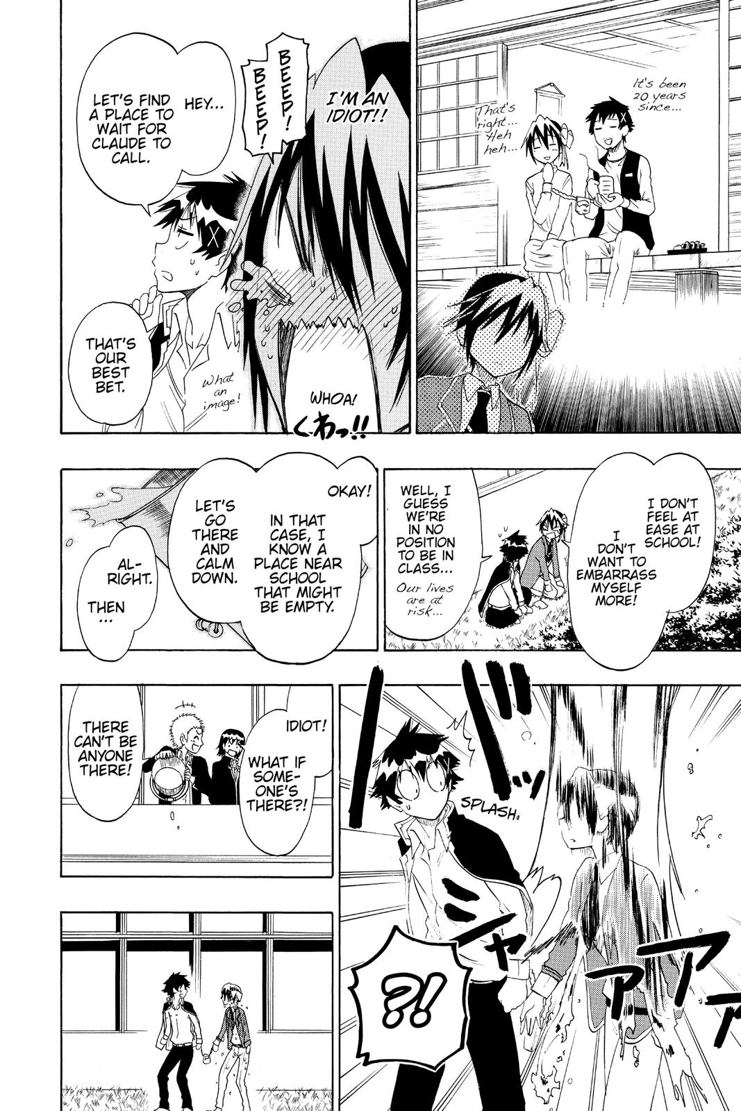 Nisekoi Chapter 70 Page 12