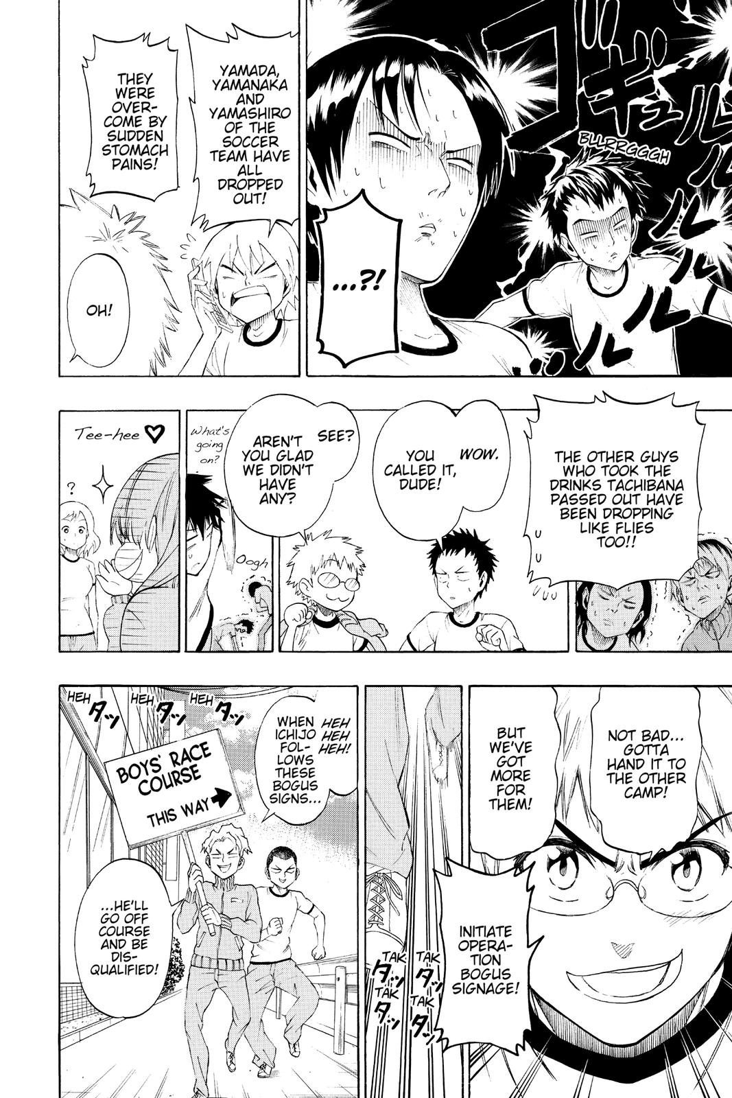 Nisekoi Chapter 73 Page 6