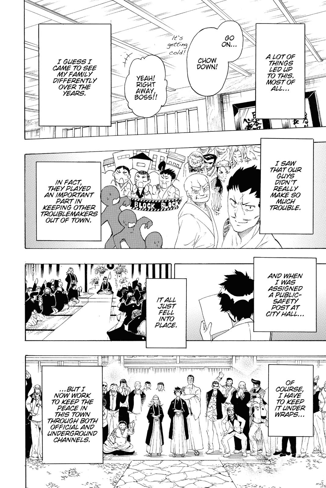 Nisekoi Chapter 229 Page 4