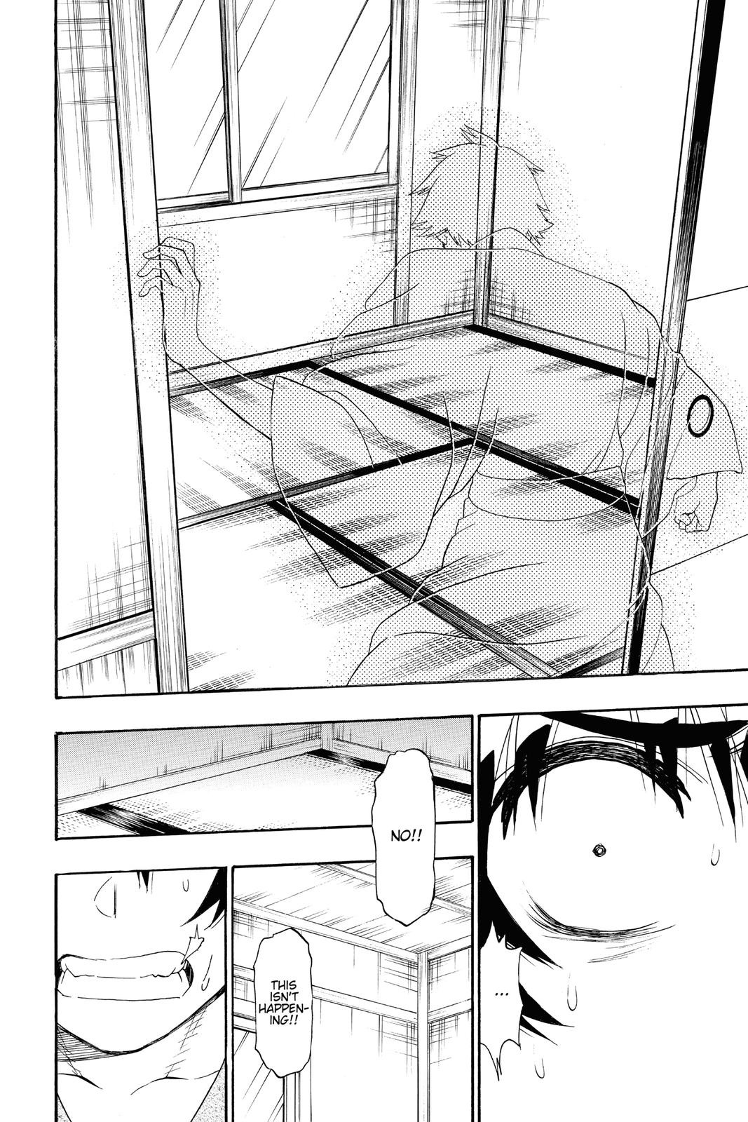 Nisekoi Chapter 179 Page 4