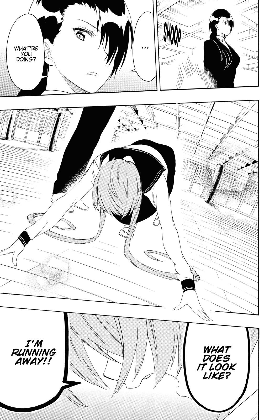 Nisekoi Chapter 183 Page 5